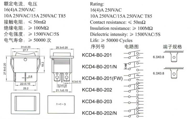 Kcd2 переключатель схема подключения с подсветкой